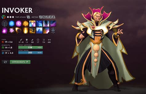 hawk live dota2